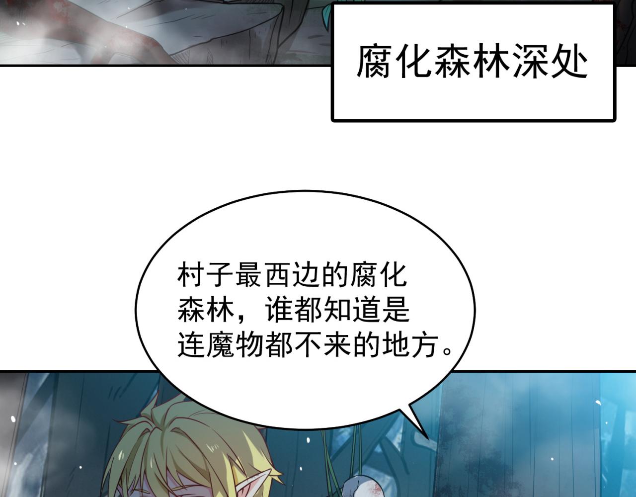 07回-凎爆她！6