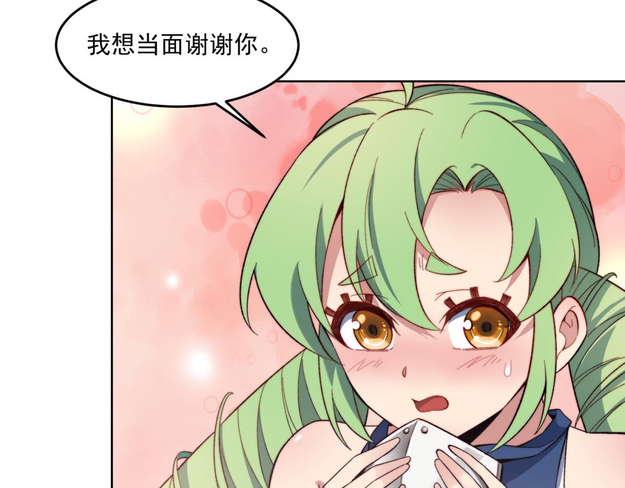 31回-阿斯坦城38