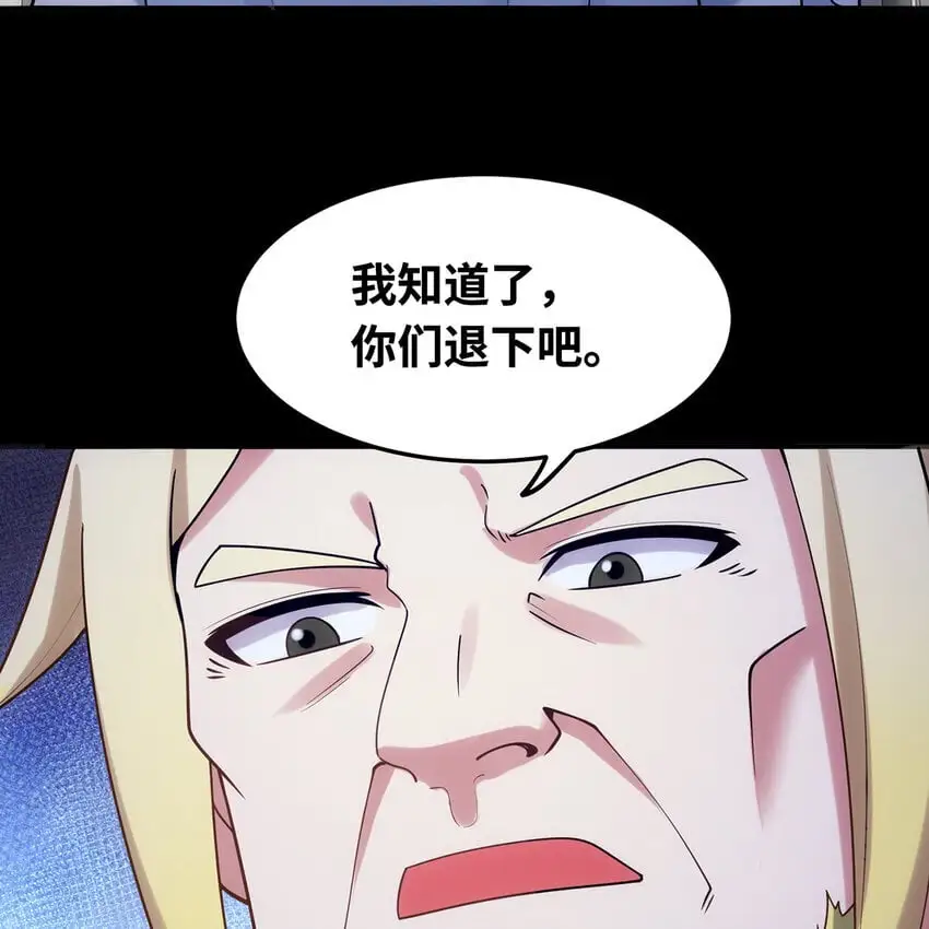 160回 圣座X秩序圣灵X落幕22