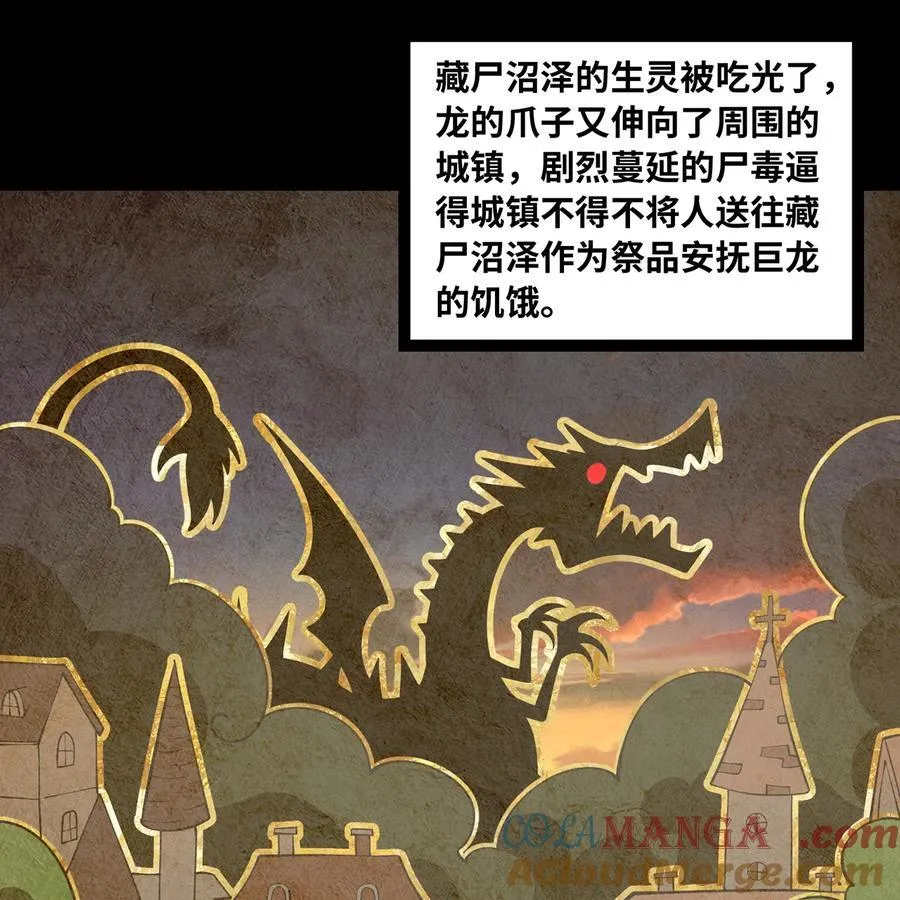 201回 我扛得住！4