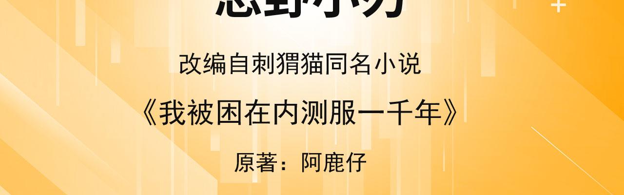 62回-忍野小刃3