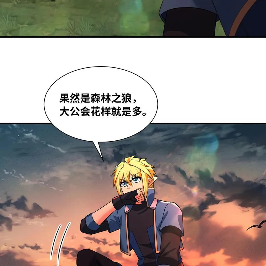203 玩家自制内测7