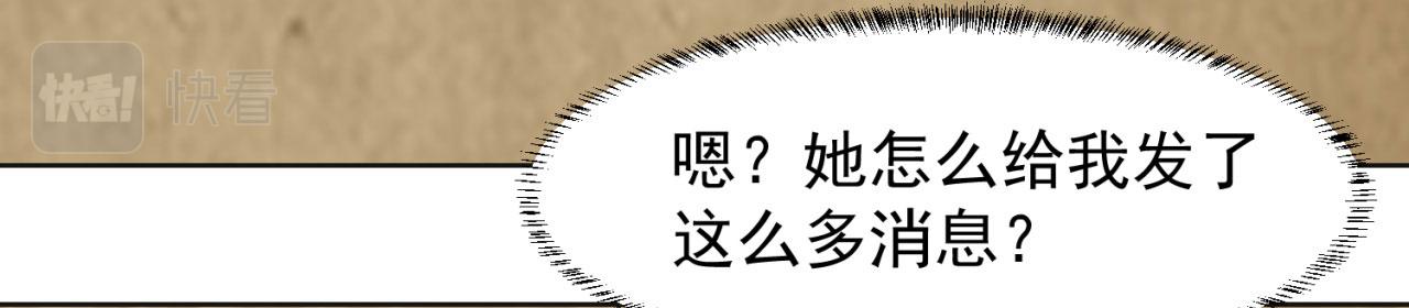 27回-暗影女王的玩物71