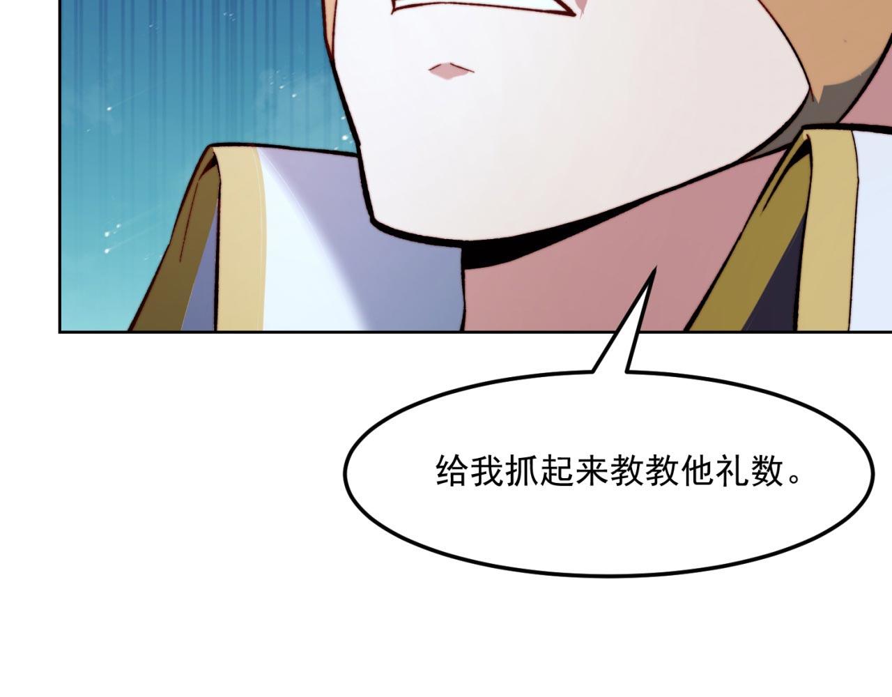 35回-叮！隐藏路线开启66