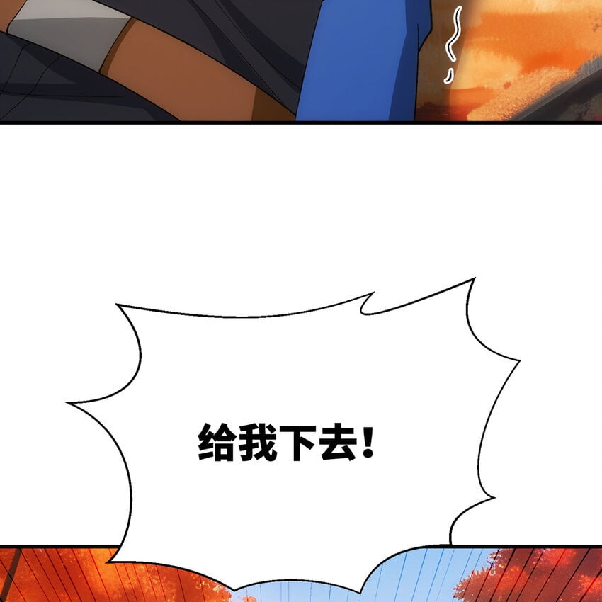131回 深渊的爪牙102