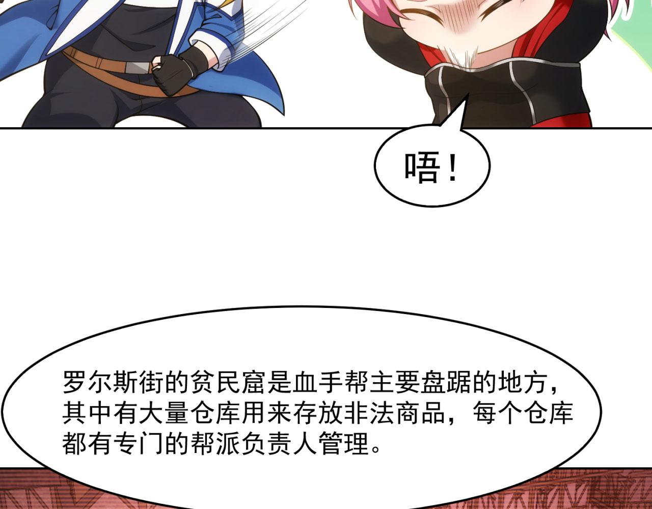 61回-这人没救了！114