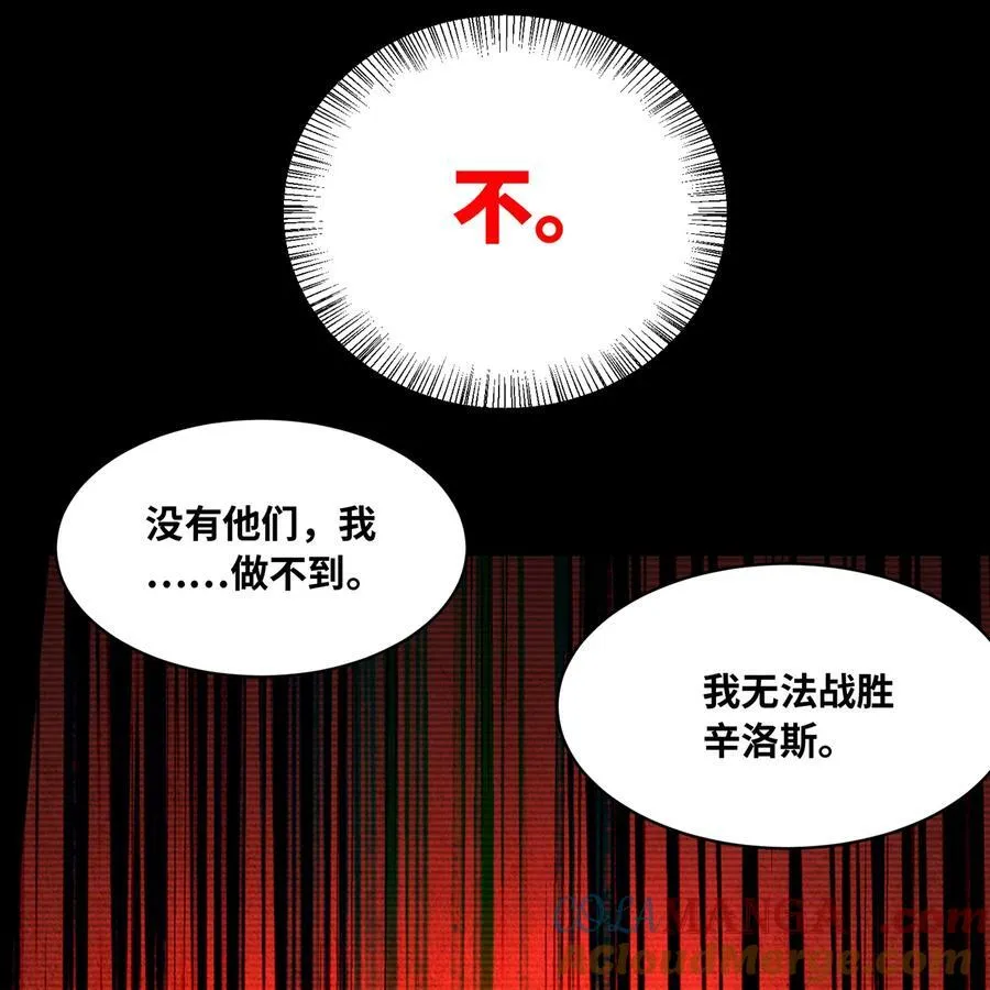 206回 你不愿意28