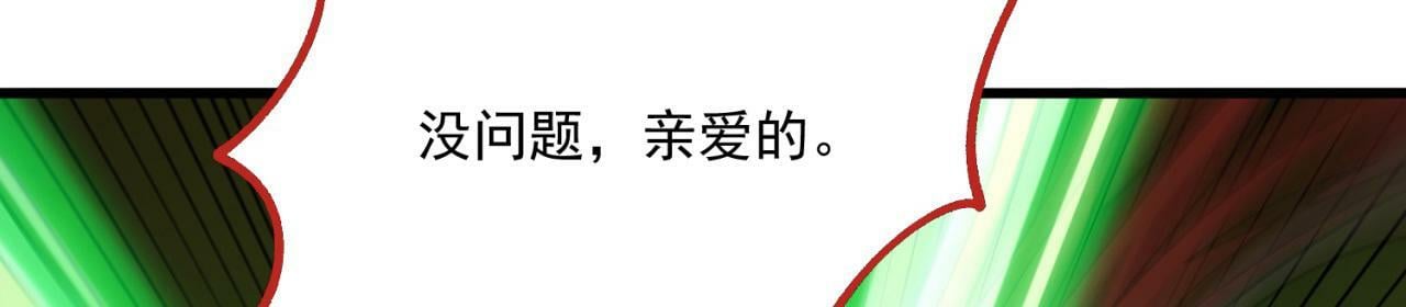 91回-有条龙了不起啊！89