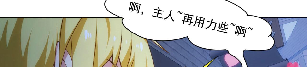 69回-NPC全员觉醒？125