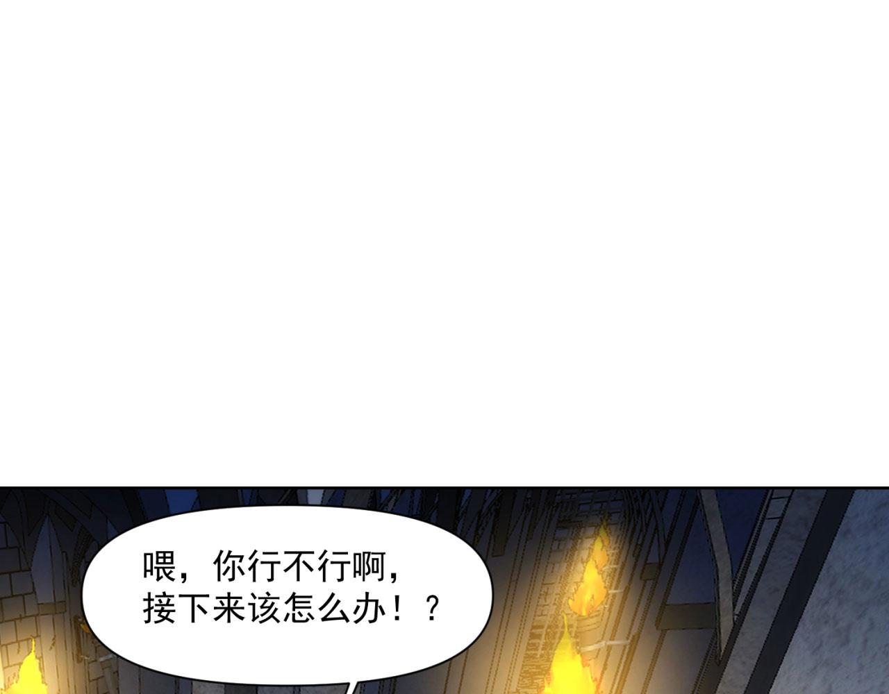 66回-美人计46