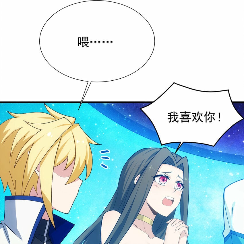 110回 白金圆盘64