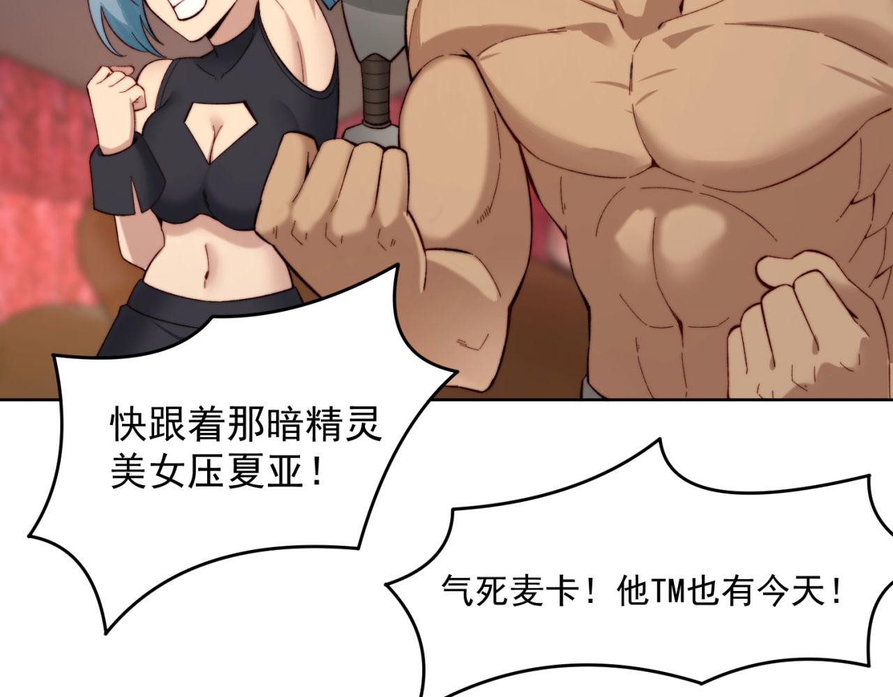 39回-赢麻啦！20