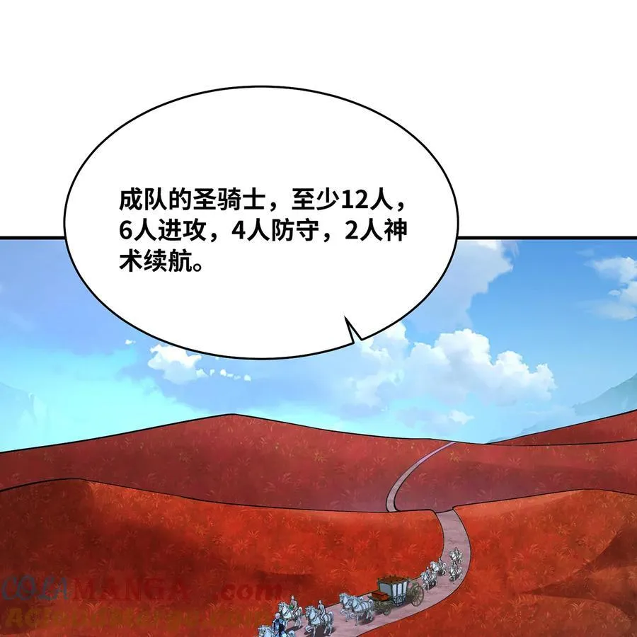 176回 教会重要人员57
