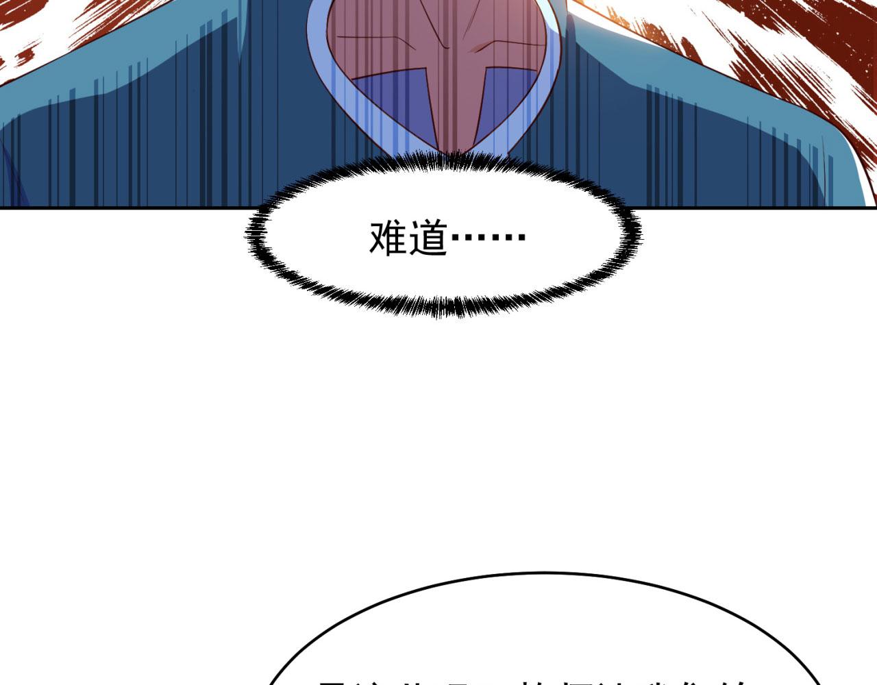 03回-新手村人妻128