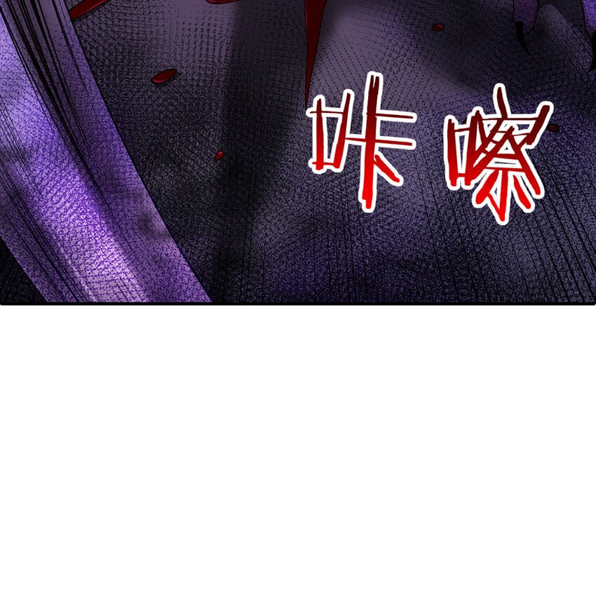 138回 我就嫁给他！4
