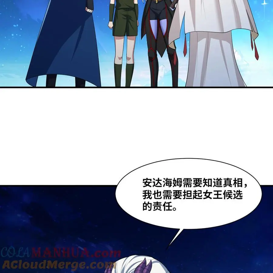 168回 AI？魔法？20