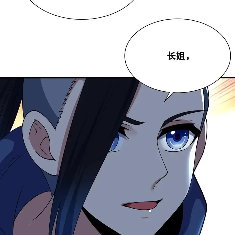 168回 AI？魔法？105