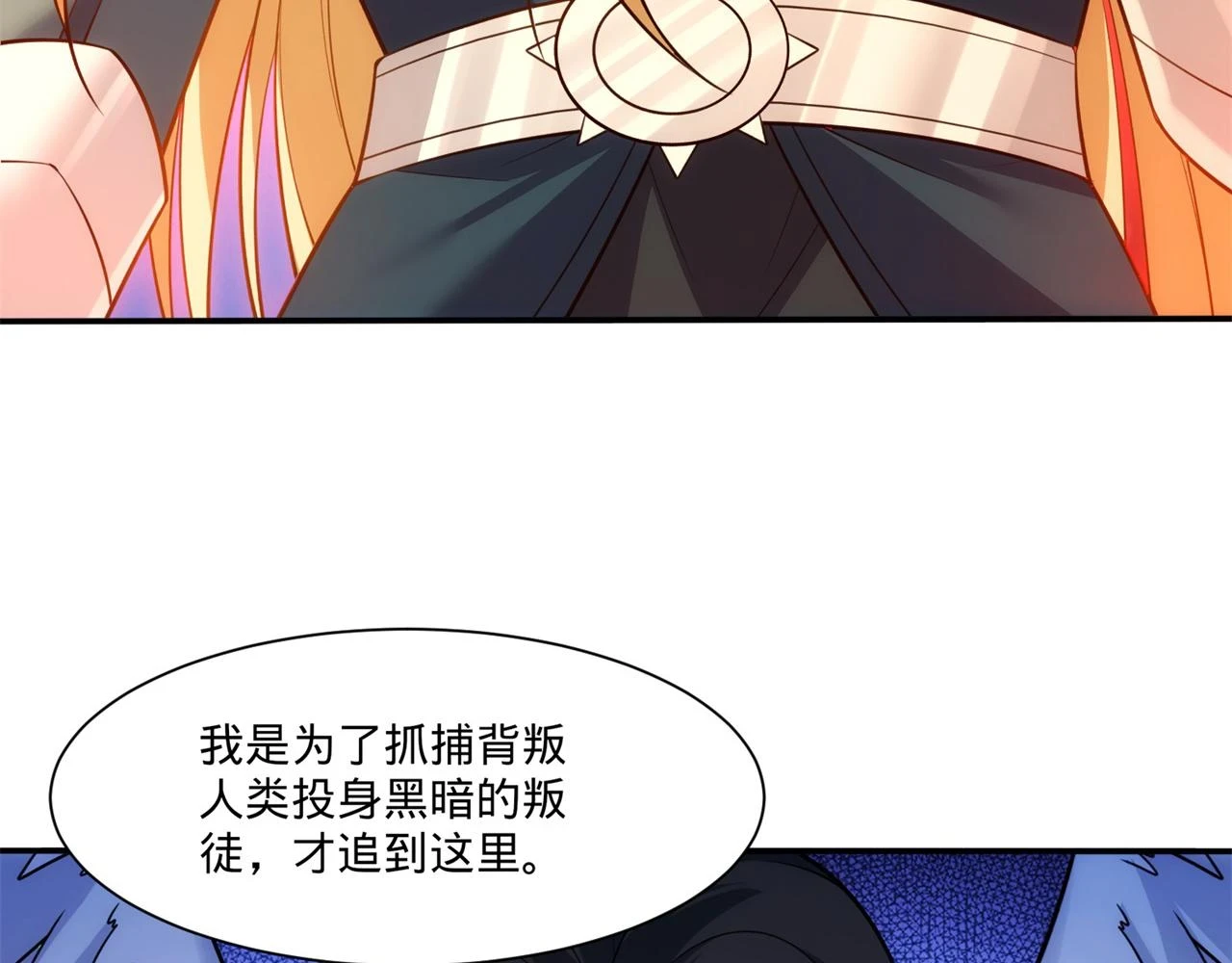 76回-守约狂魔186