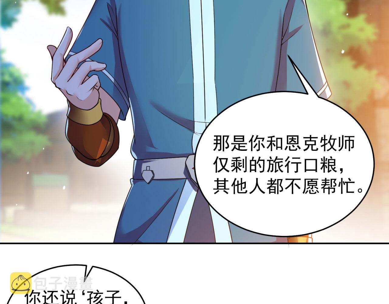 04回-你老公出轨啦！124