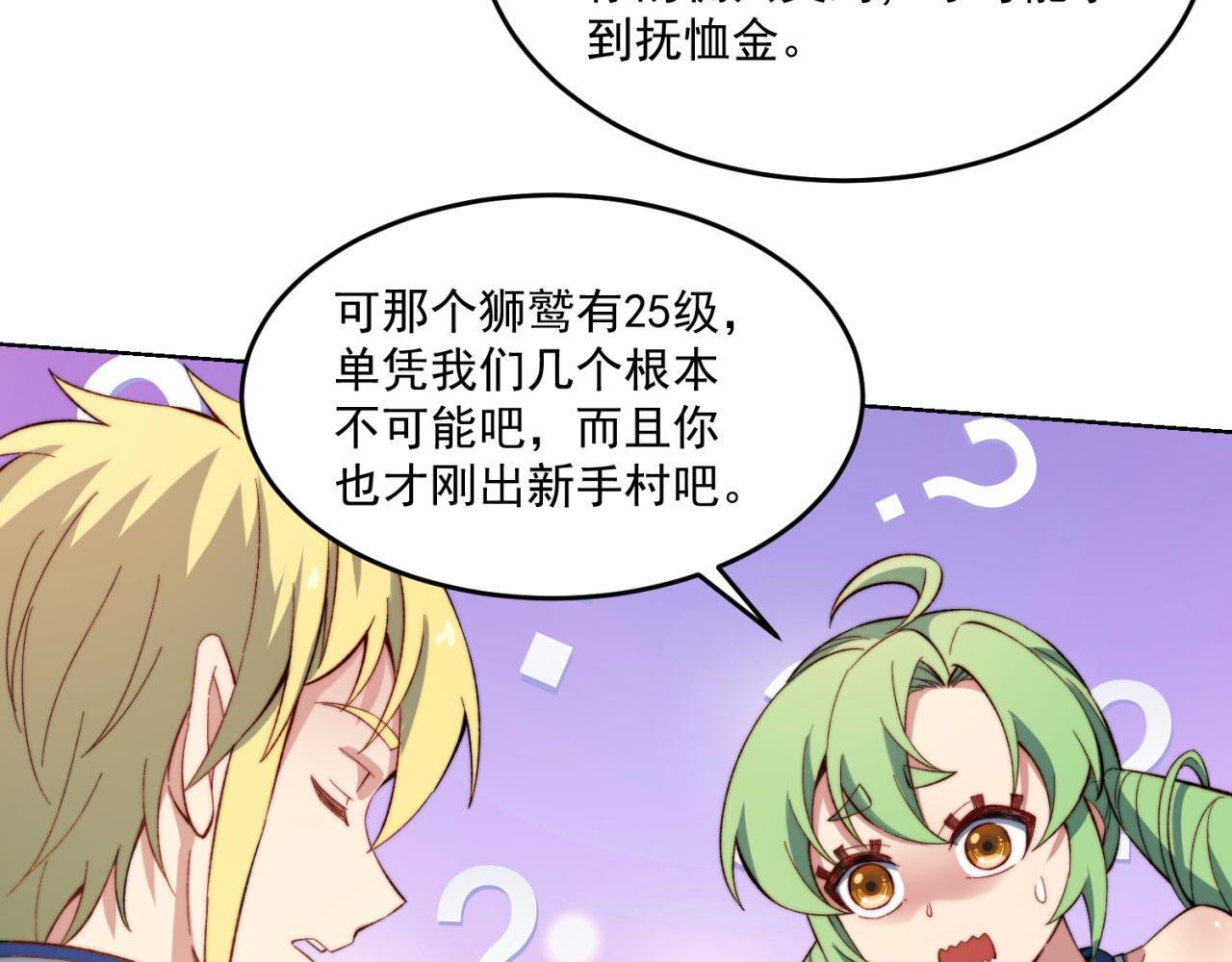 29回-给大佬跪了124