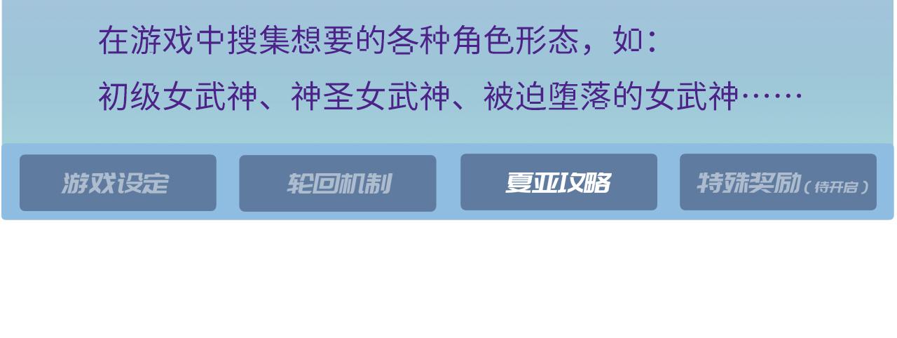 11回-我必须去211