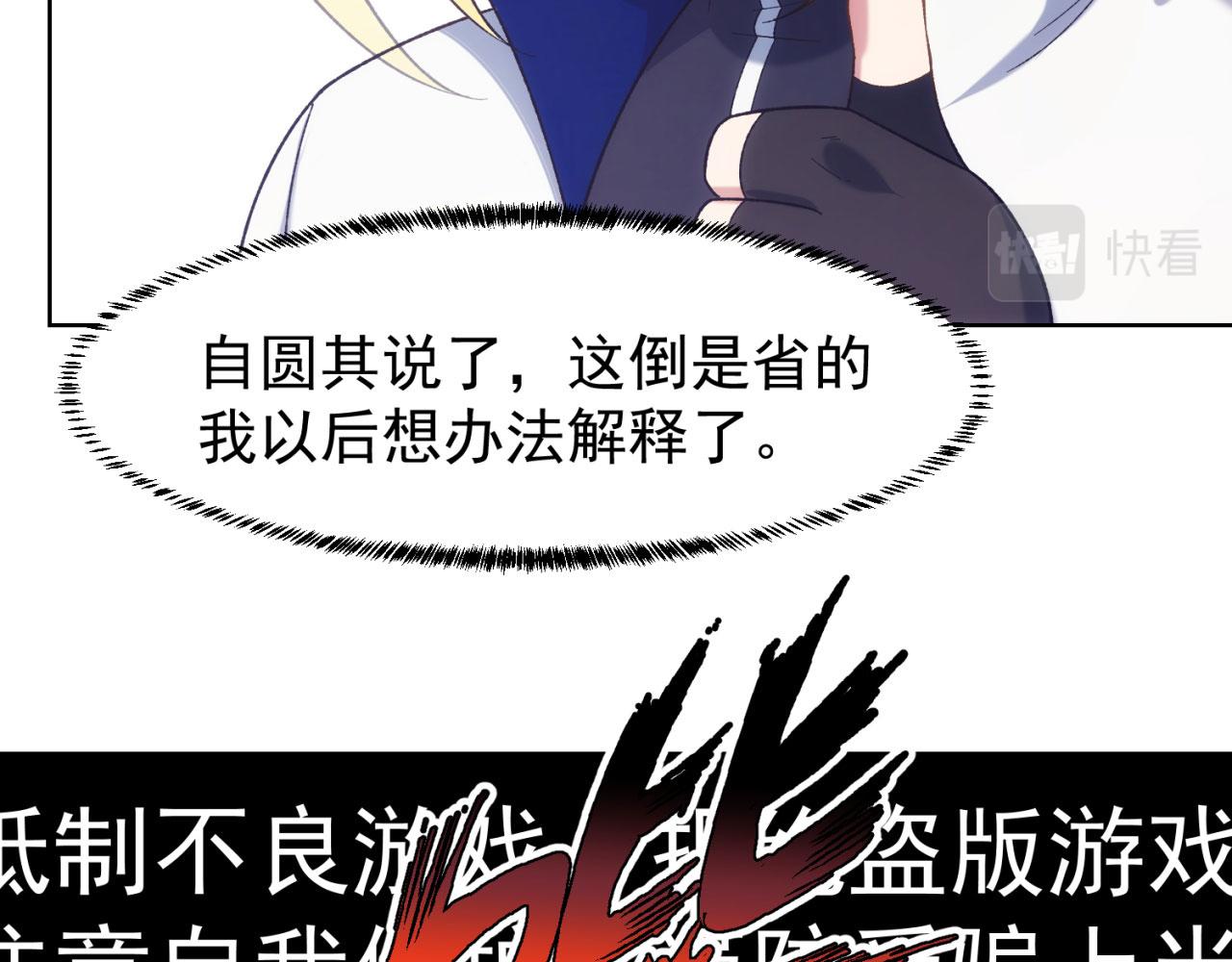 63回-软饭真香22