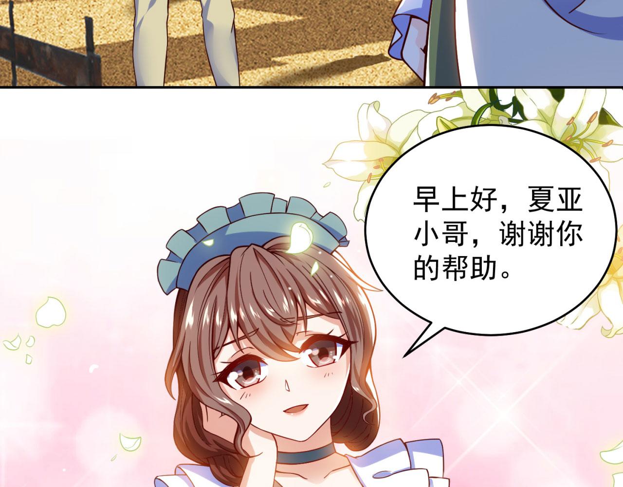 03回-新手村人妻112