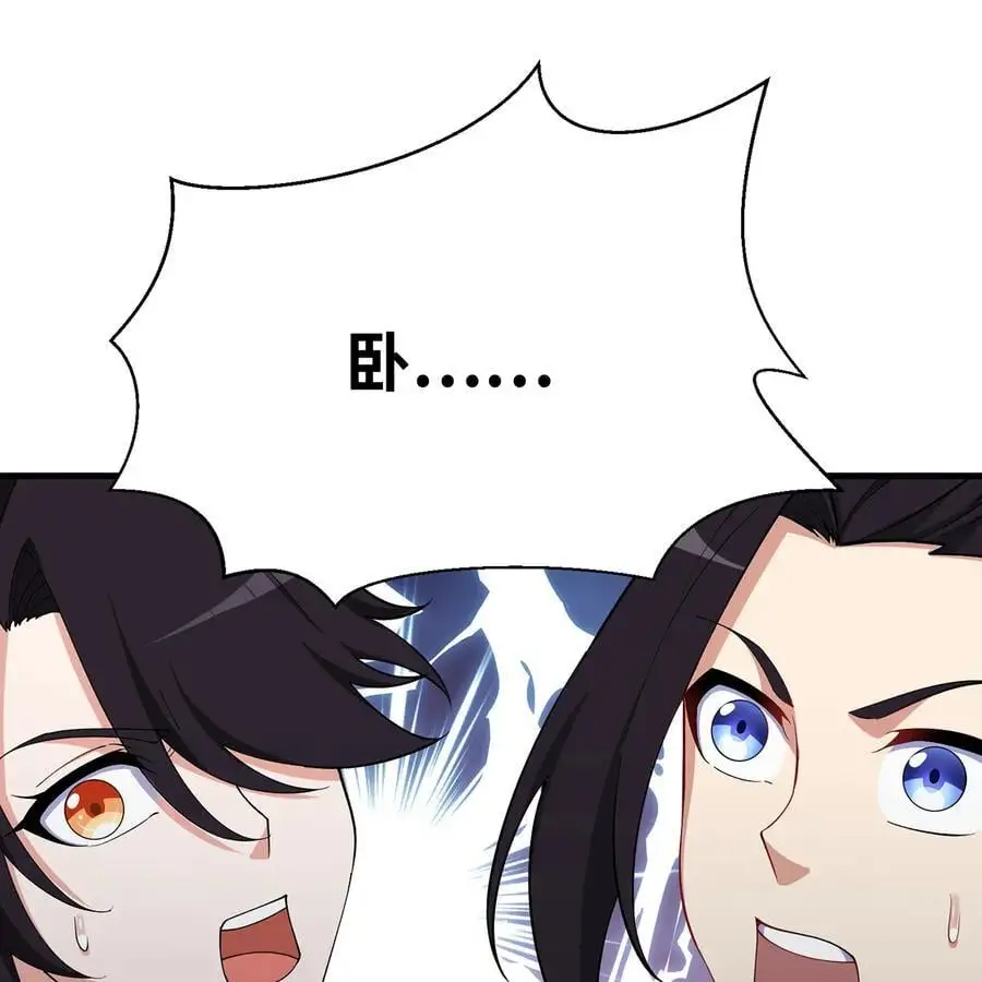 168回 AI？魔法？86