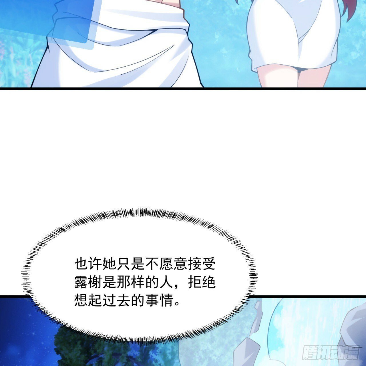 95回-无口剑圣15
