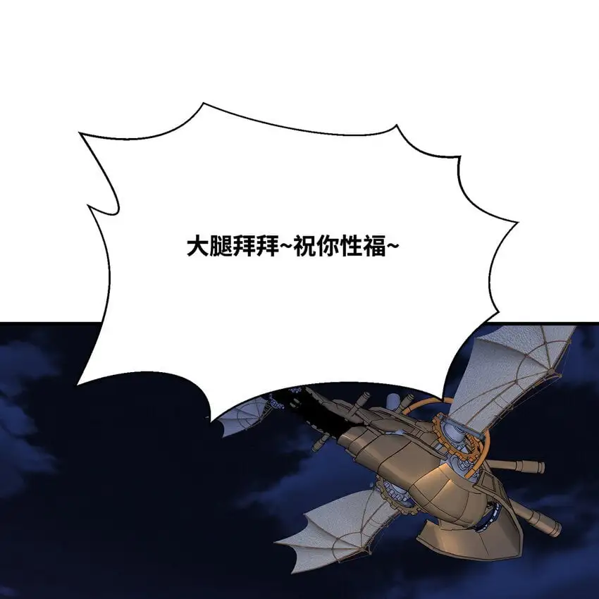 141回 修罗场！66