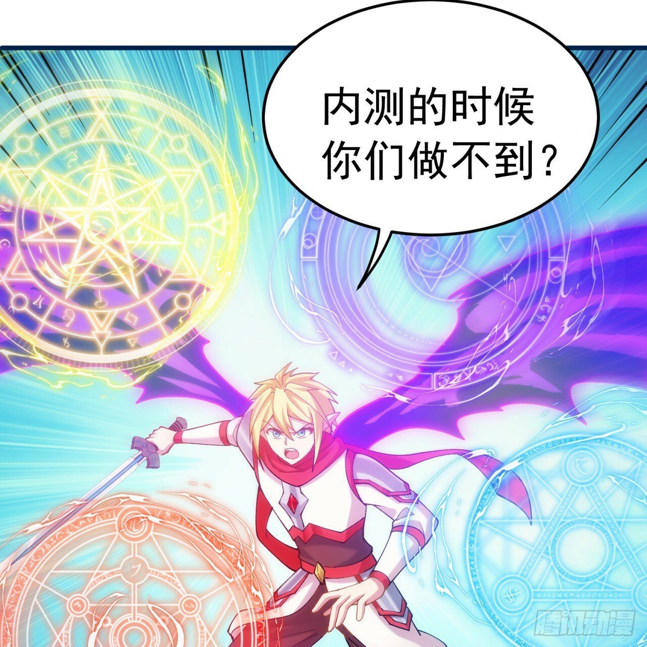 93回-活过来吧！权限狗23
