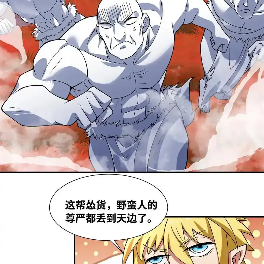 172回 我是你的爸爸90