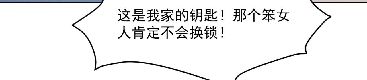 25回-永远的自由35
