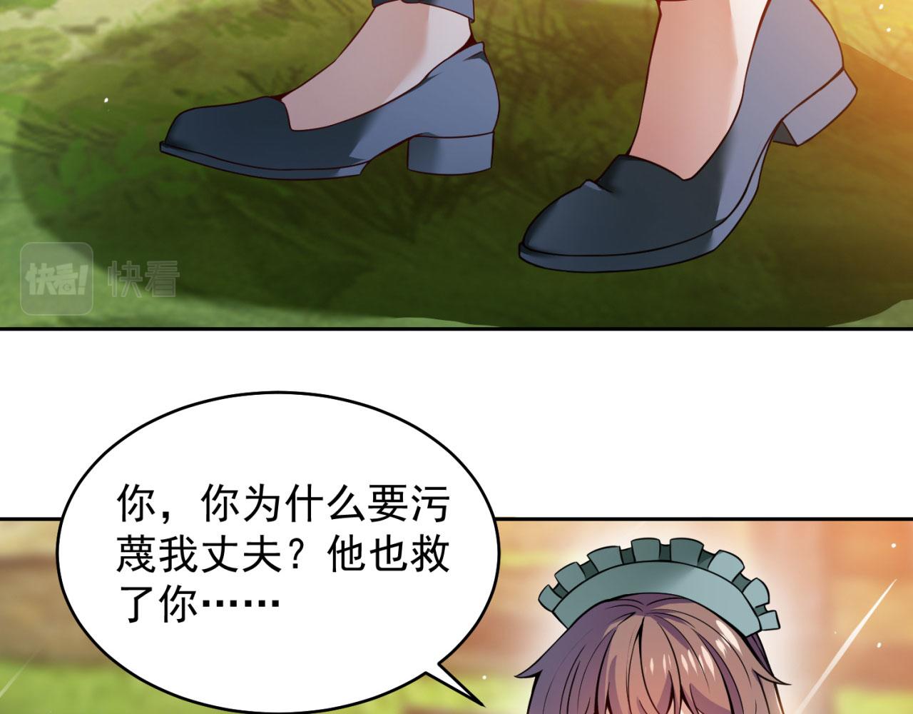 04回-你老公出轨啦！150