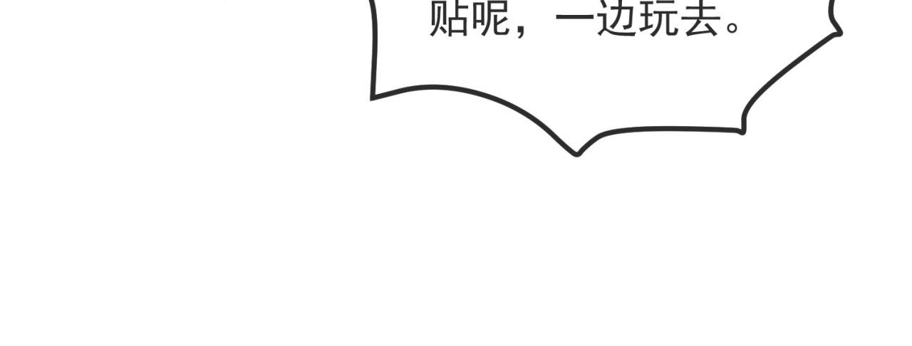 03回-新手村人妻81