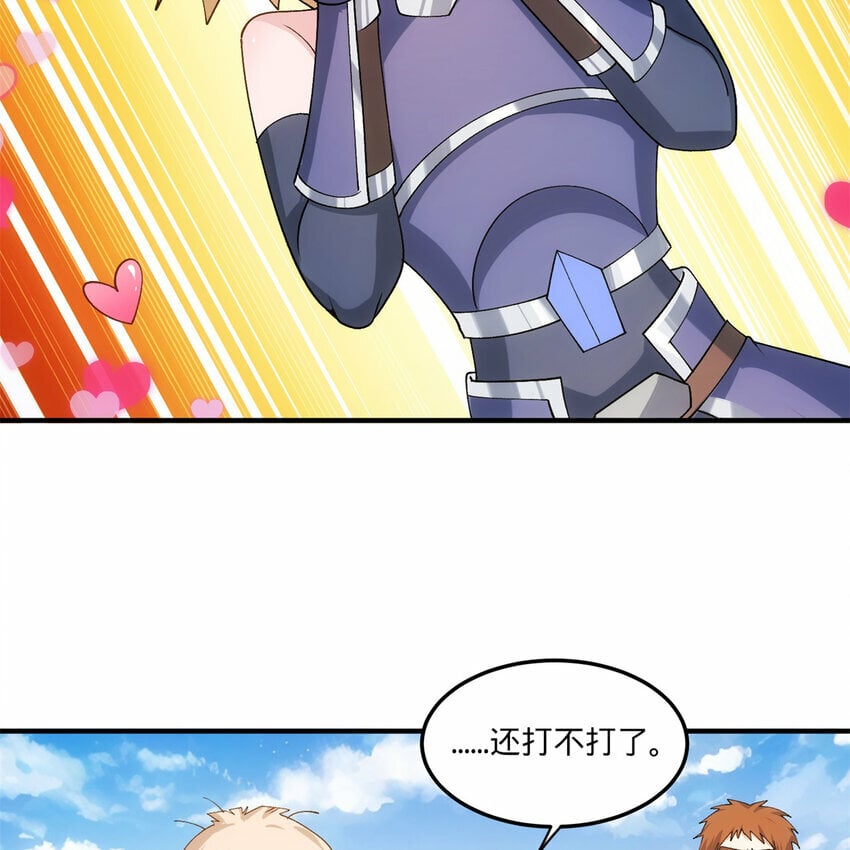 100回 短！4