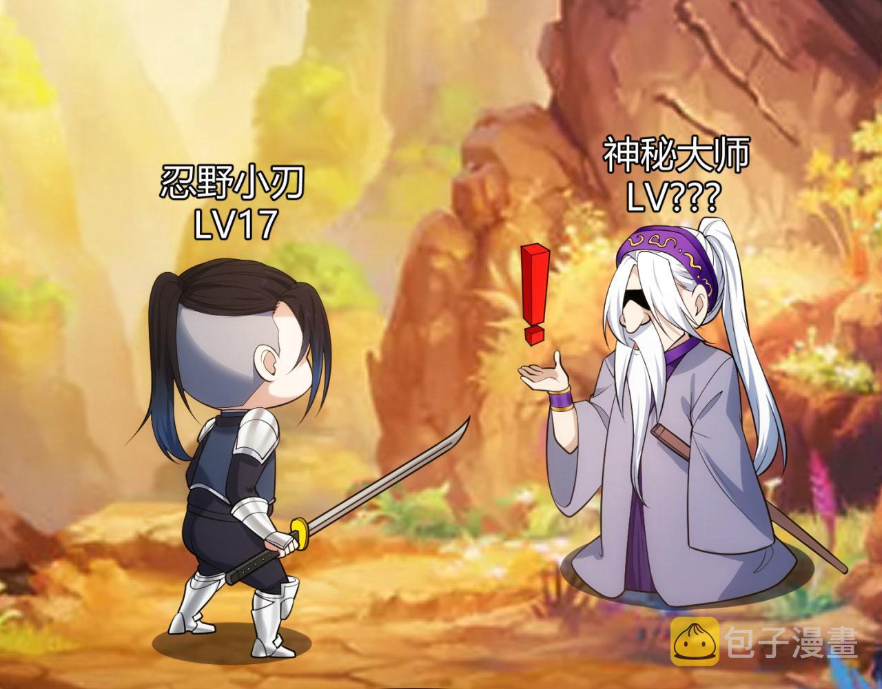 62回-忍野小刃163