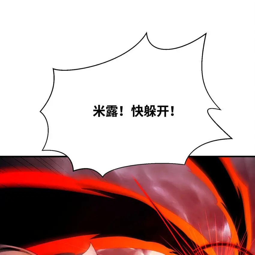 140回 BOSS战，下！48