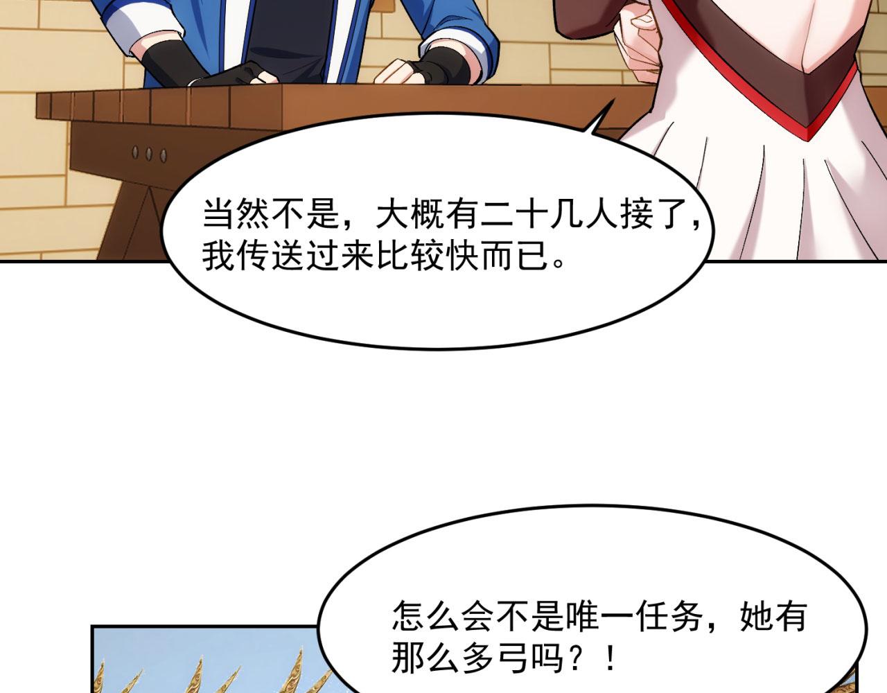 69回-NPC全员觉醒？57