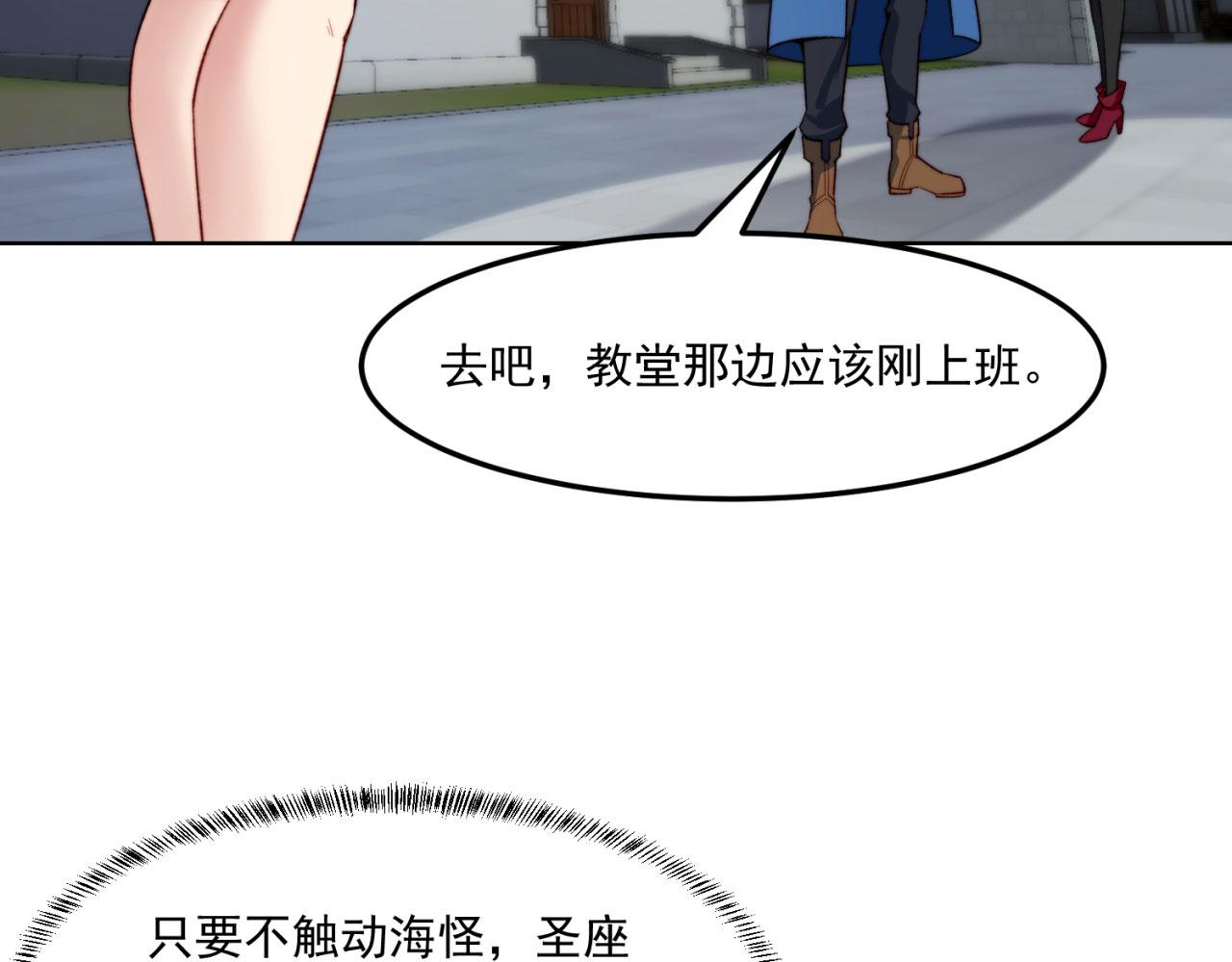 42回-蘑菇人一败涂地155