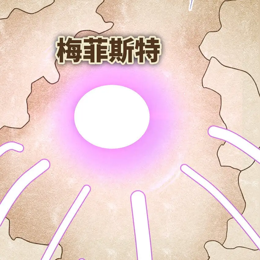 148回 贷！贷！贷！9