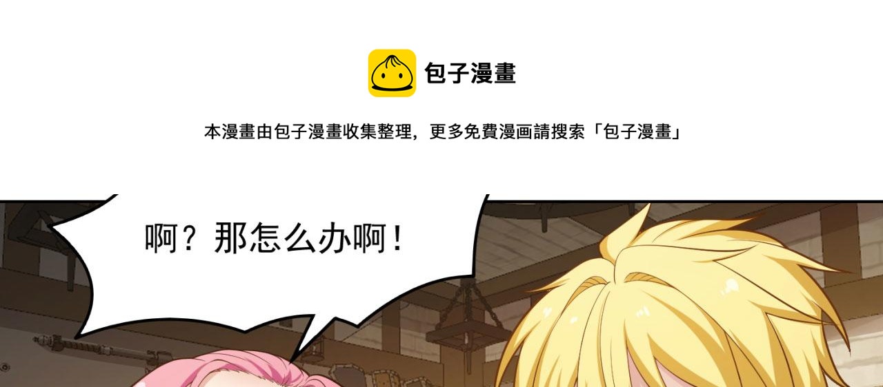 59回-随时为小姐姐献上心脏98