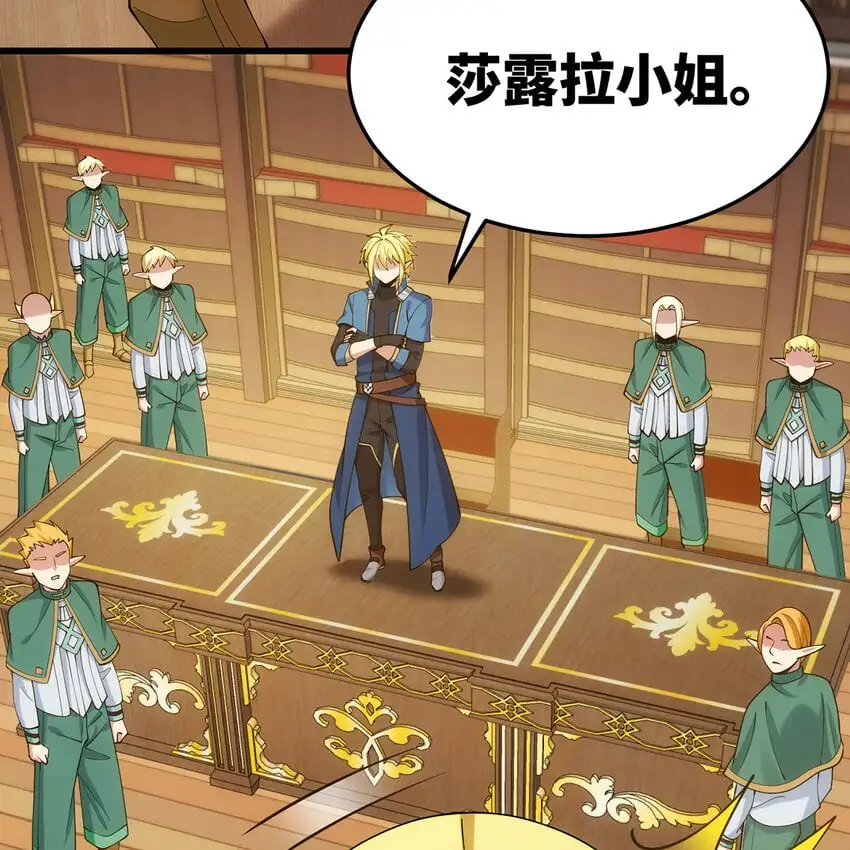 150回 制度有大问题96
