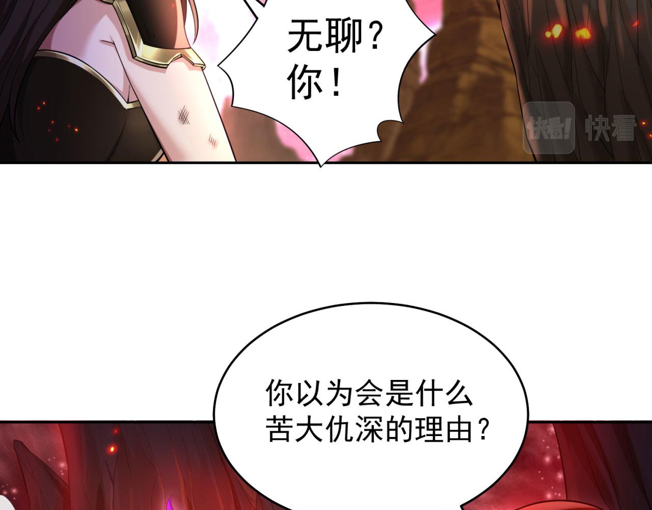 02回-公测开始94