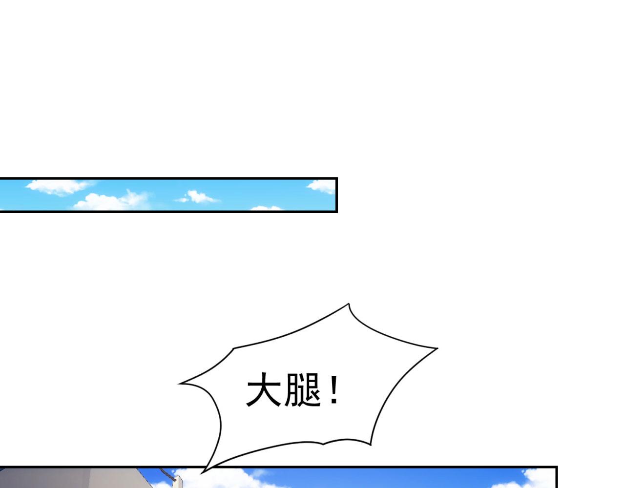 69回-NPC全员觉醒？132