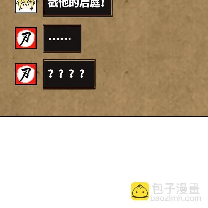 147回 晨光商会，我要贷款79