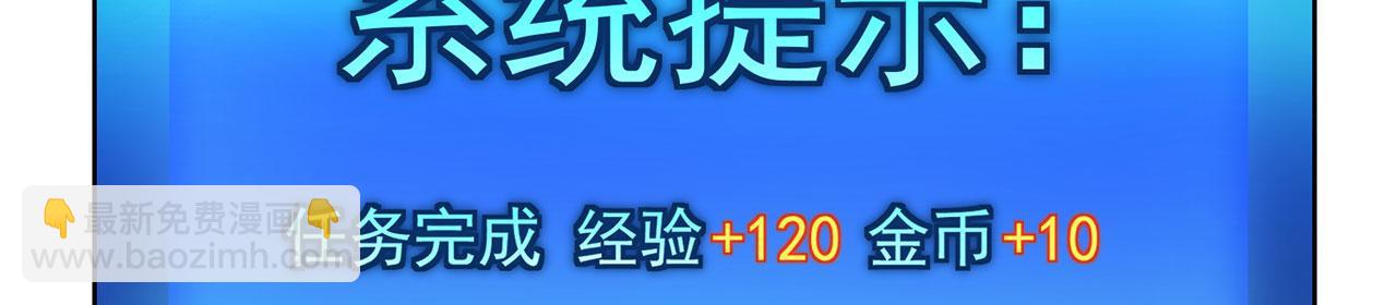 43回-女装只有零次和无数次140