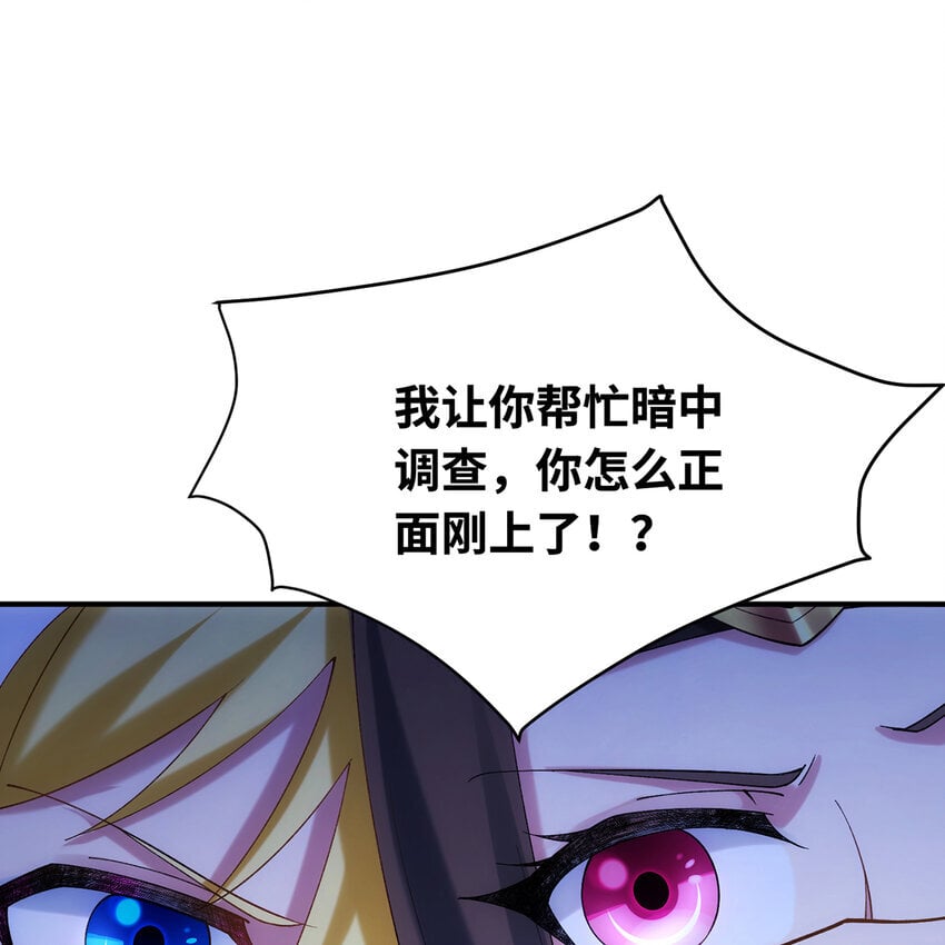 127回 松木湾小镇2
