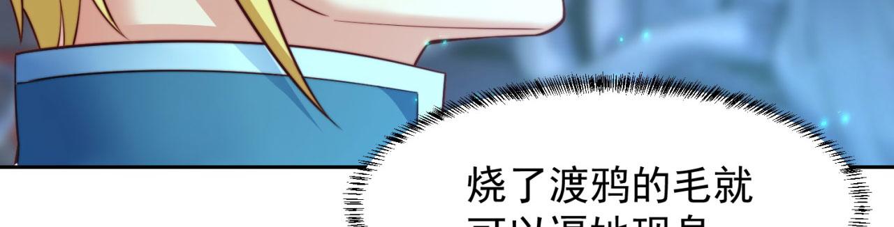 17回-吖！这是什么操作59