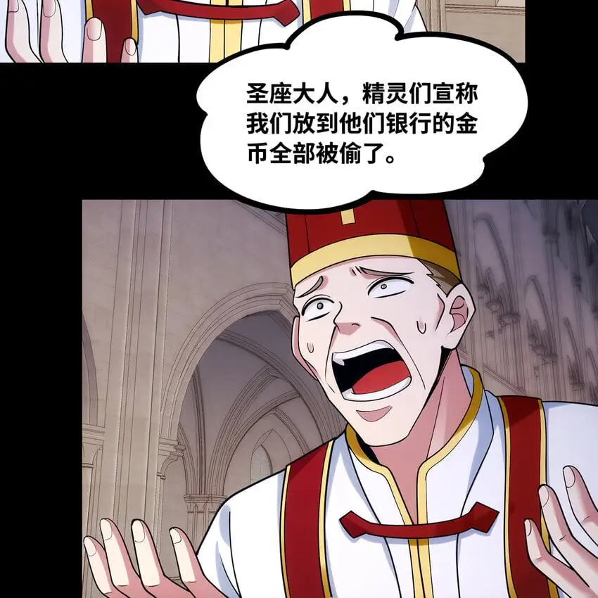 160回 圣座X秩序圣灵X落幕15